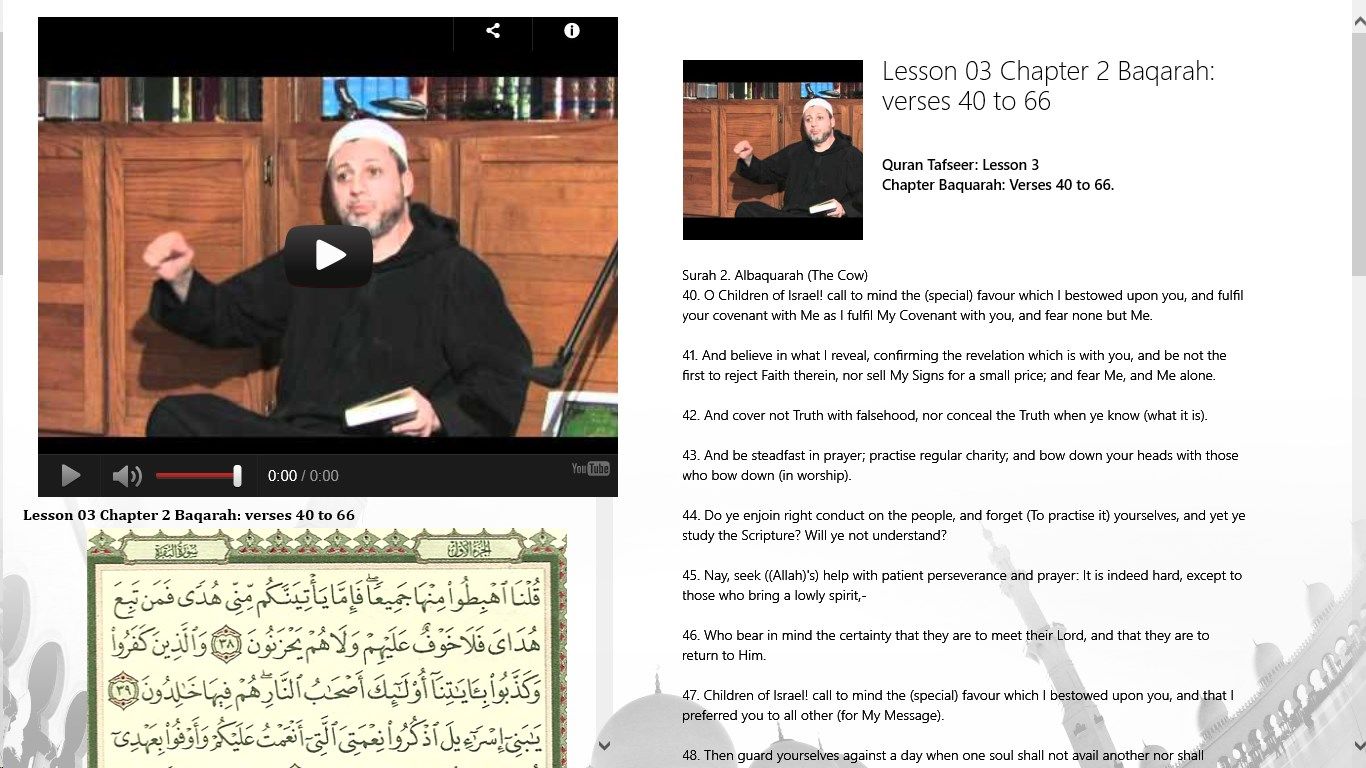 Full Quran explanation series by Hafiz Wassim Fayed.