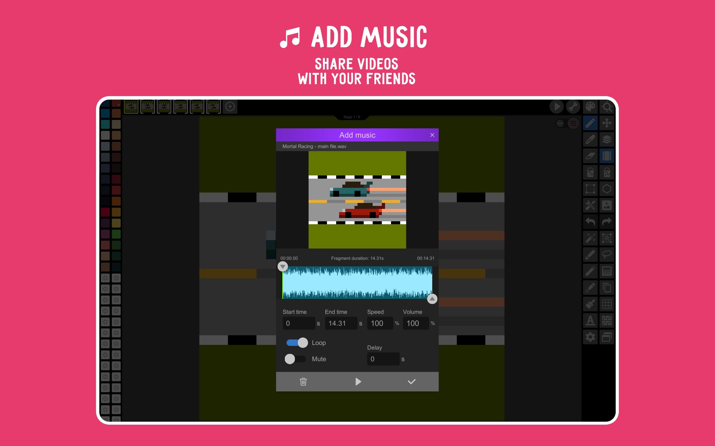 Add music and share videos