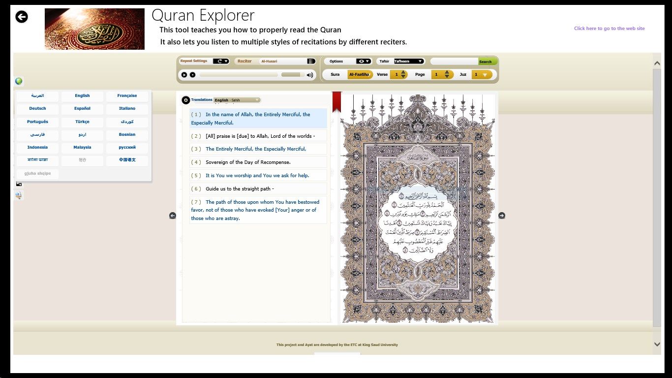 Full Quran explorer application is many languages. Recitation and explanation.